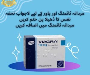 Viagra 100mg